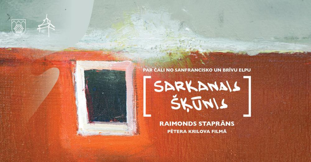 Sarkanais šķūnis