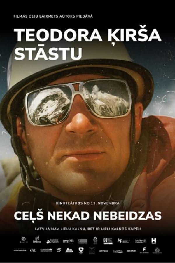Ceļš nekad nebeidzas