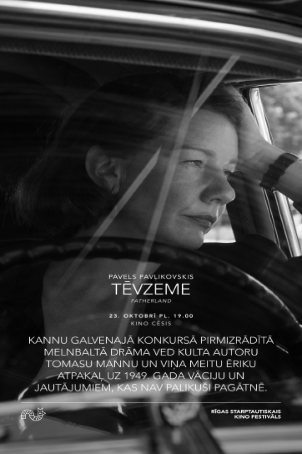 RIGA IFF| TĒVZEME