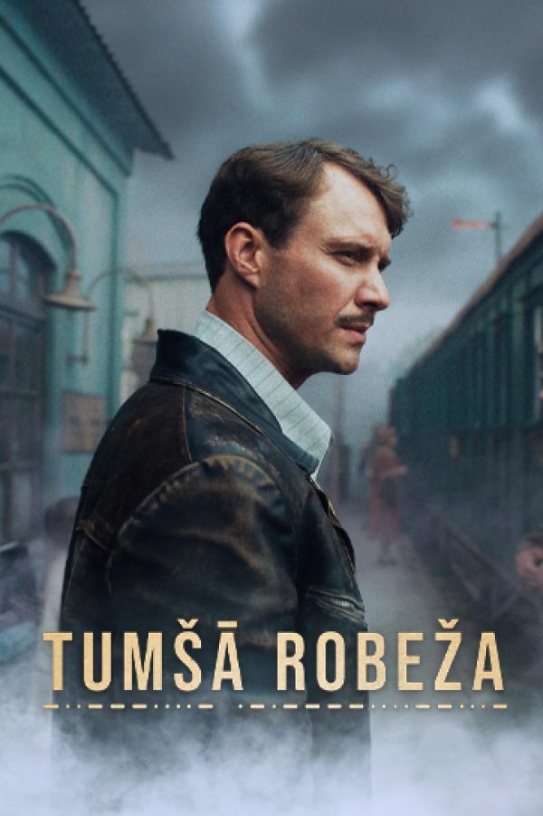 Tumšā robeža